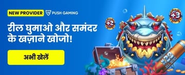Cassino online seguro com bônus exclusivos